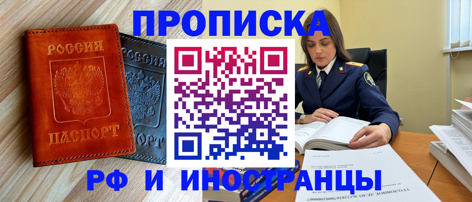 регистрация для школы в Зуевке